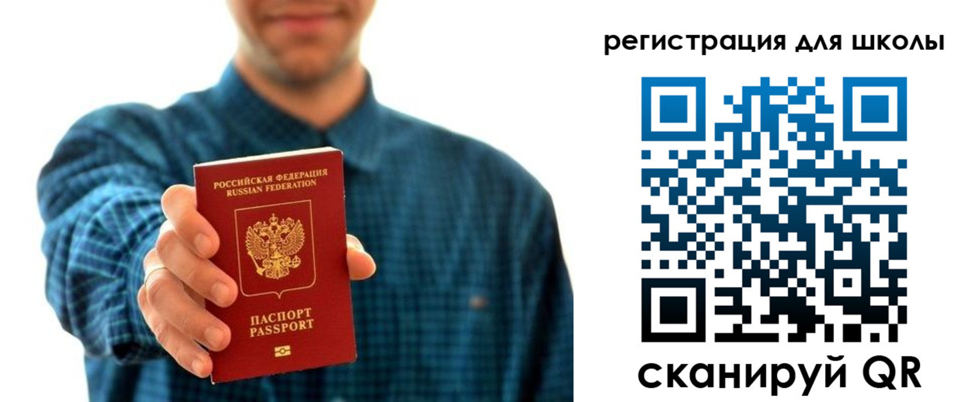 временная регистрация госуслуги в Краснослободске